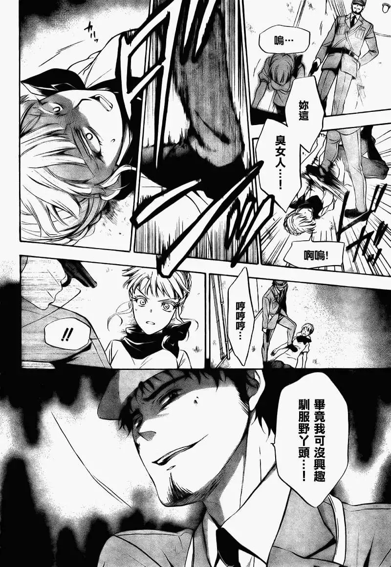 第26页
