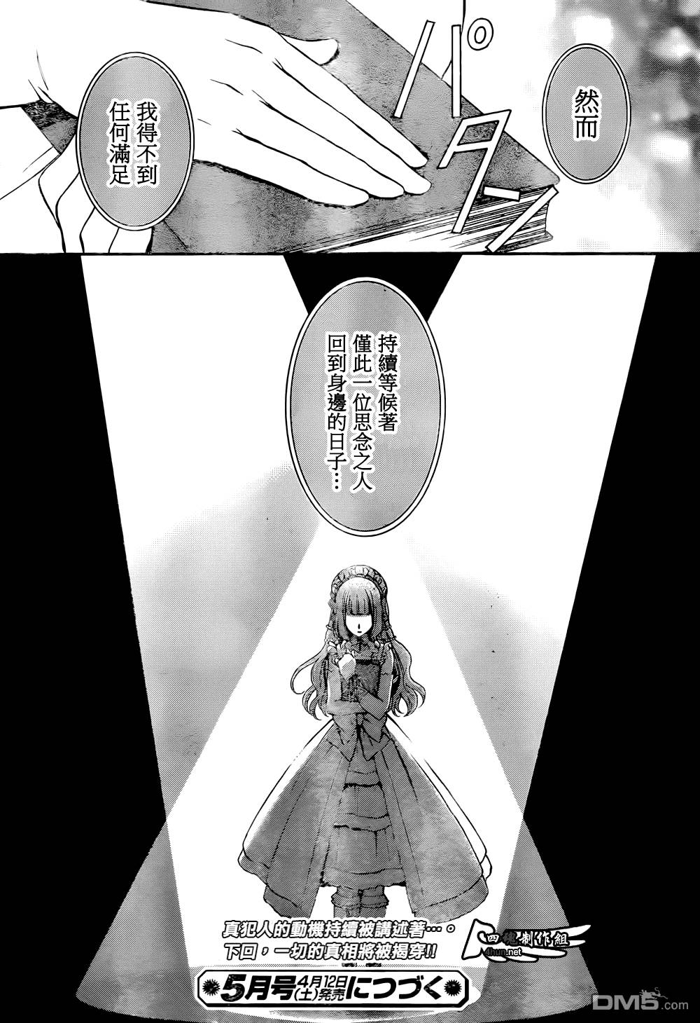 第35页