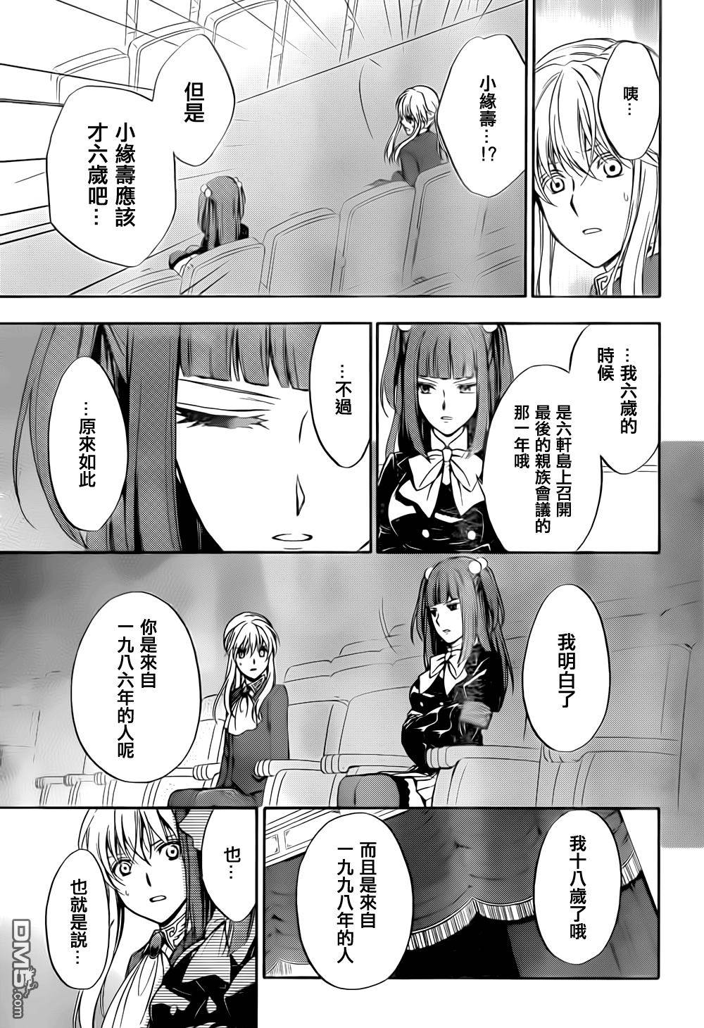 第30页