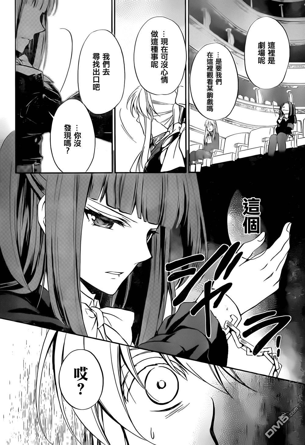第33页