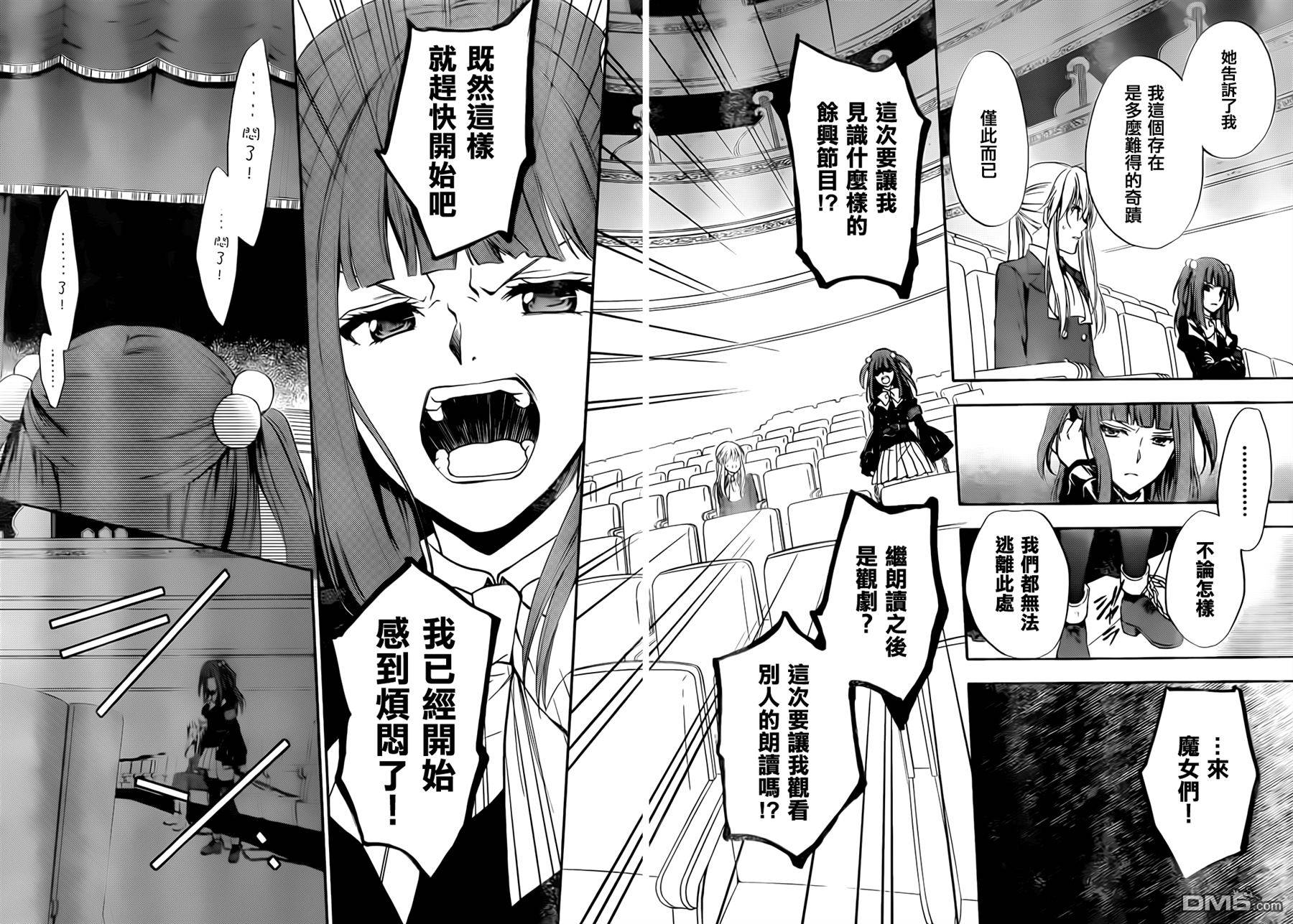 第37页