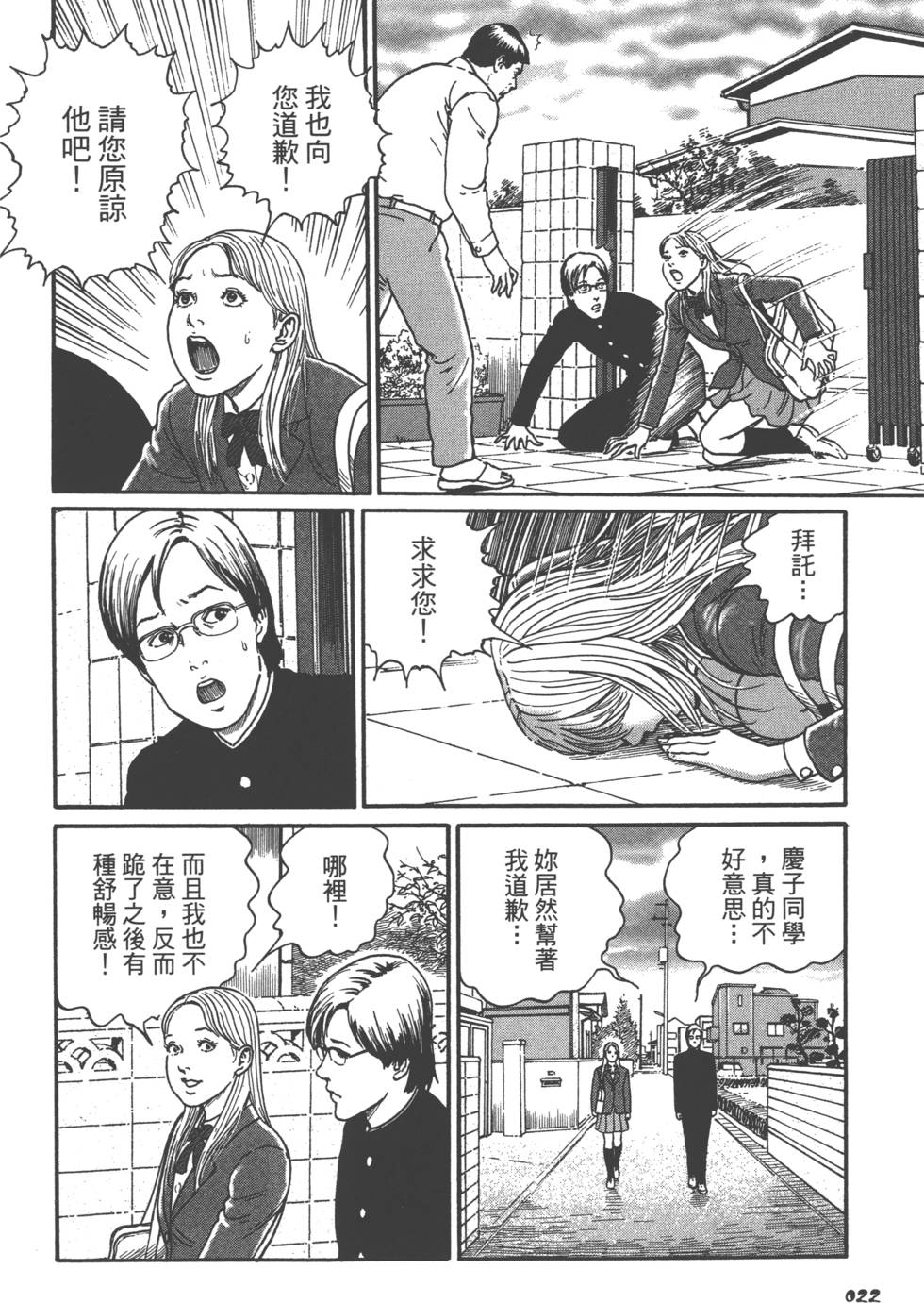 第22页