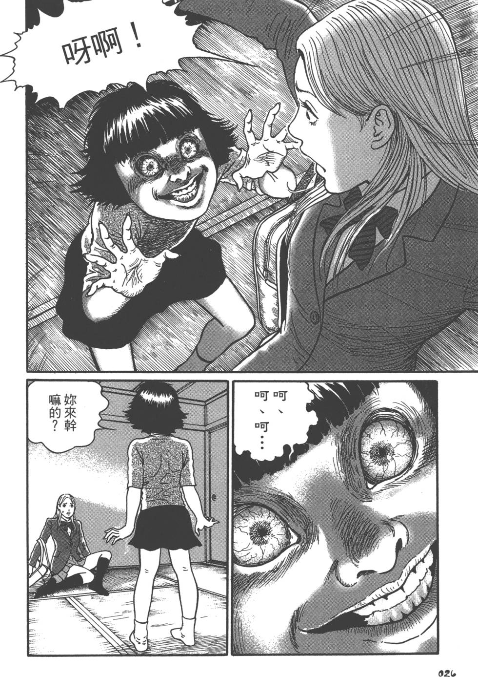 第26页