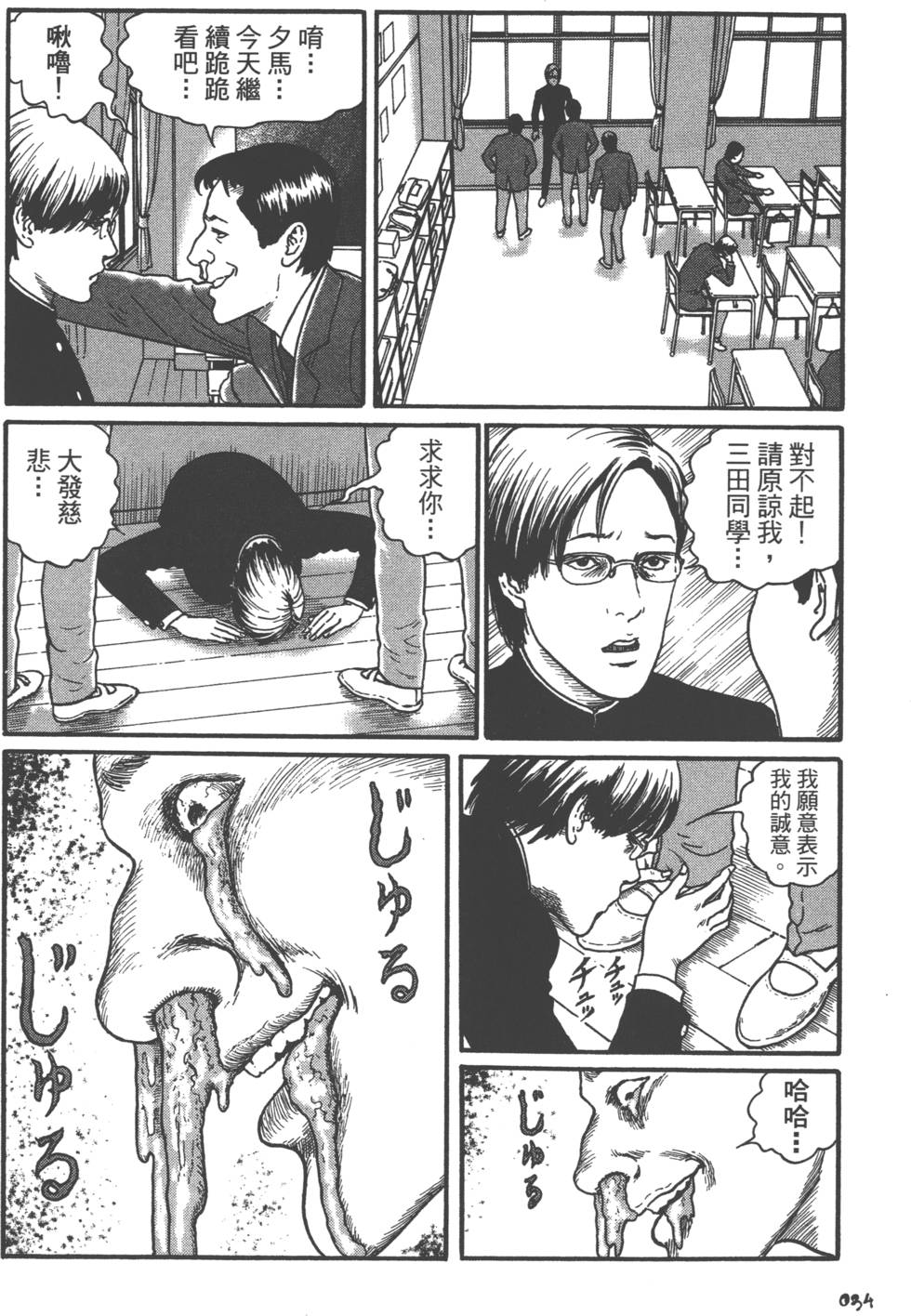 第34页