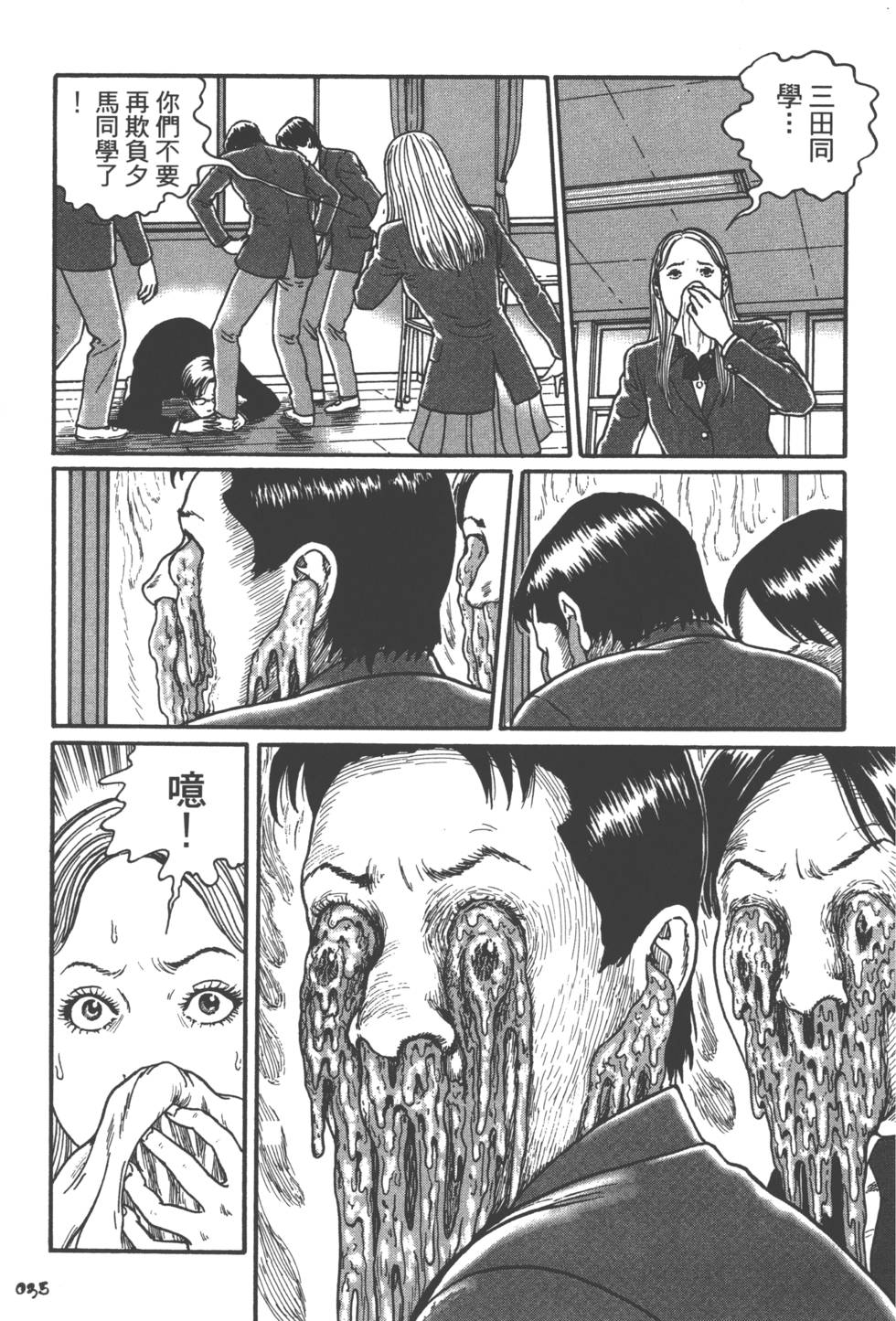 第35页