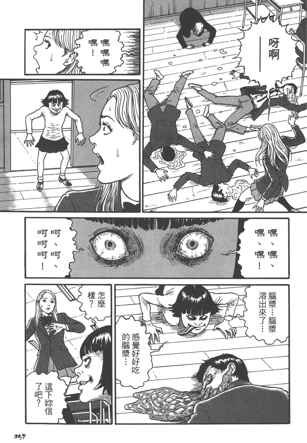 第37页