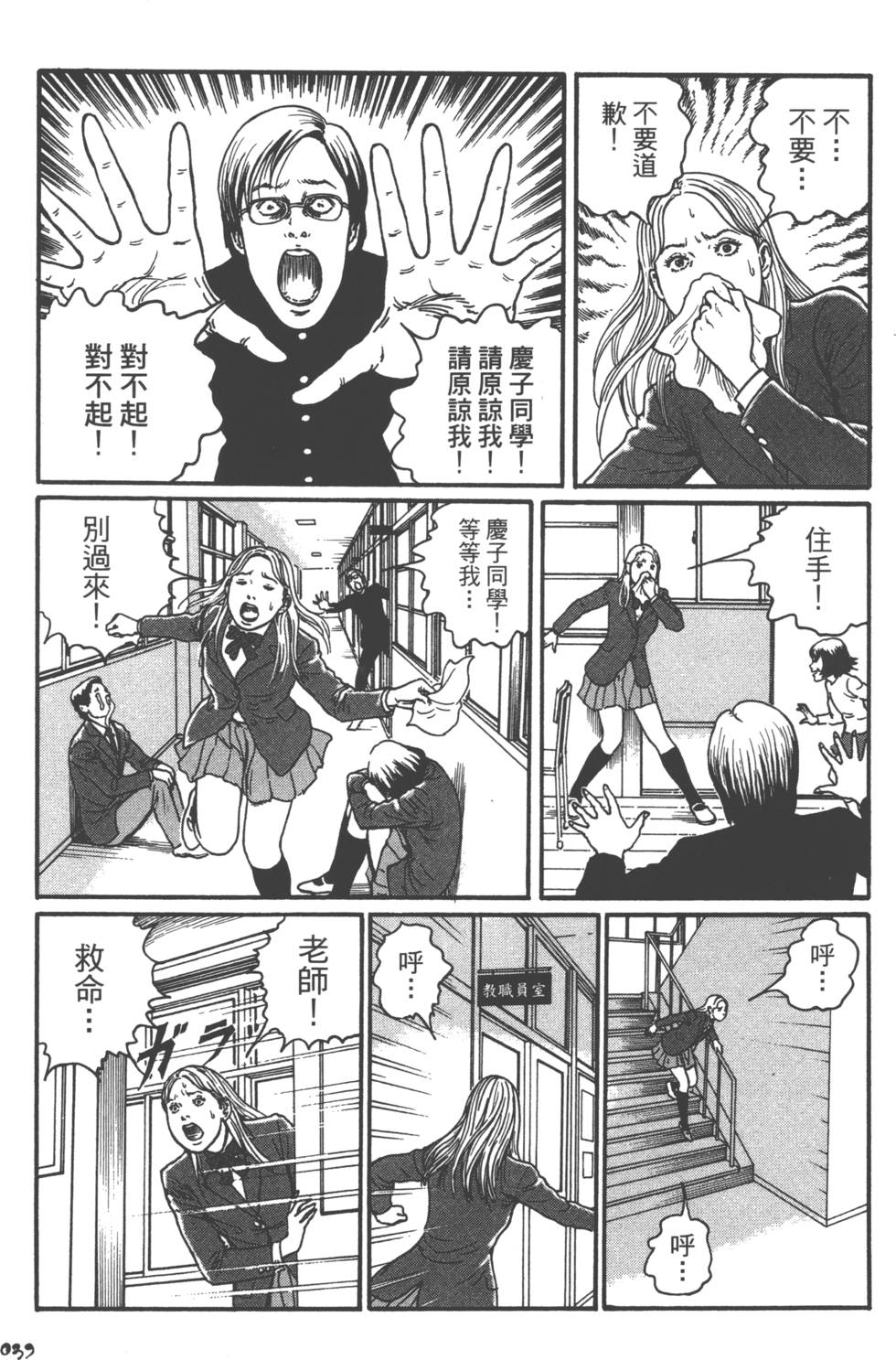 第39页