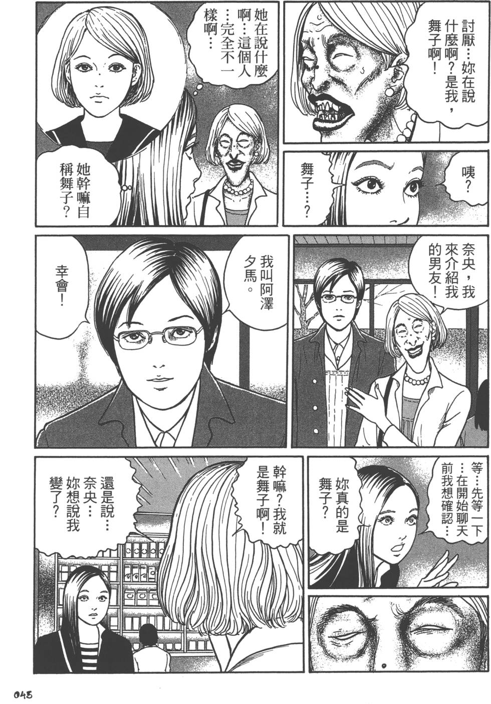 第45页