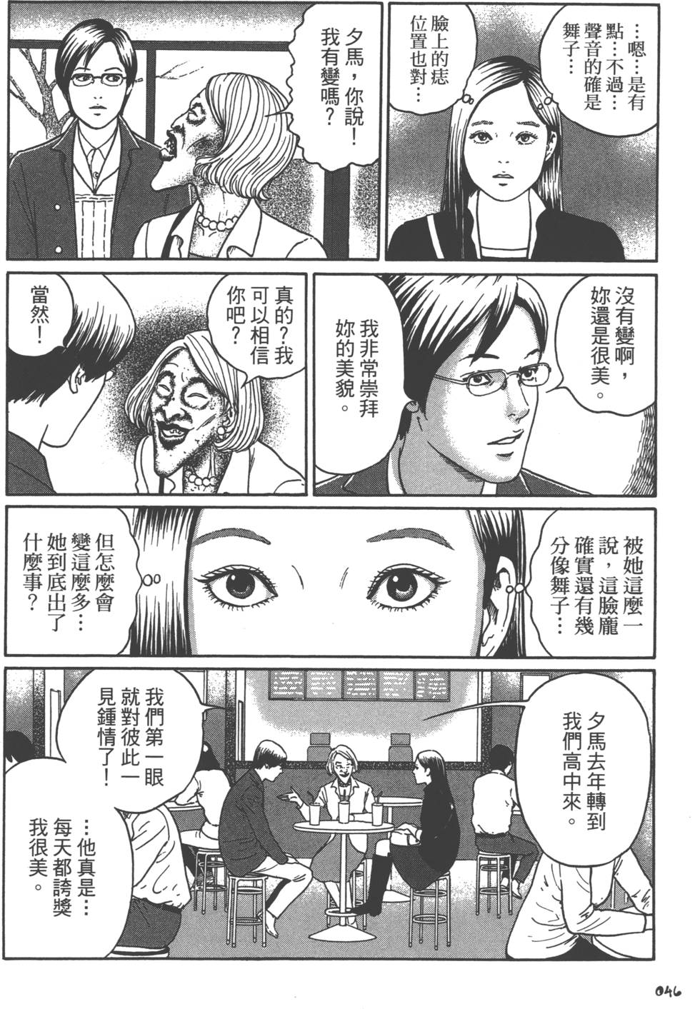 第46页