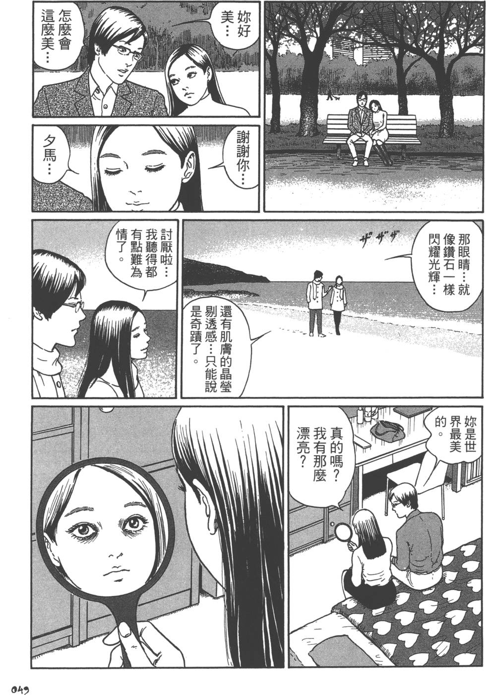 第49页