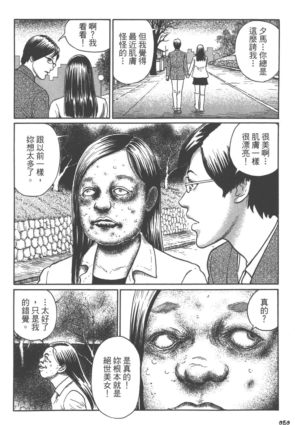 第50页