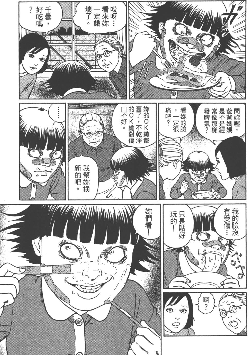 第75页