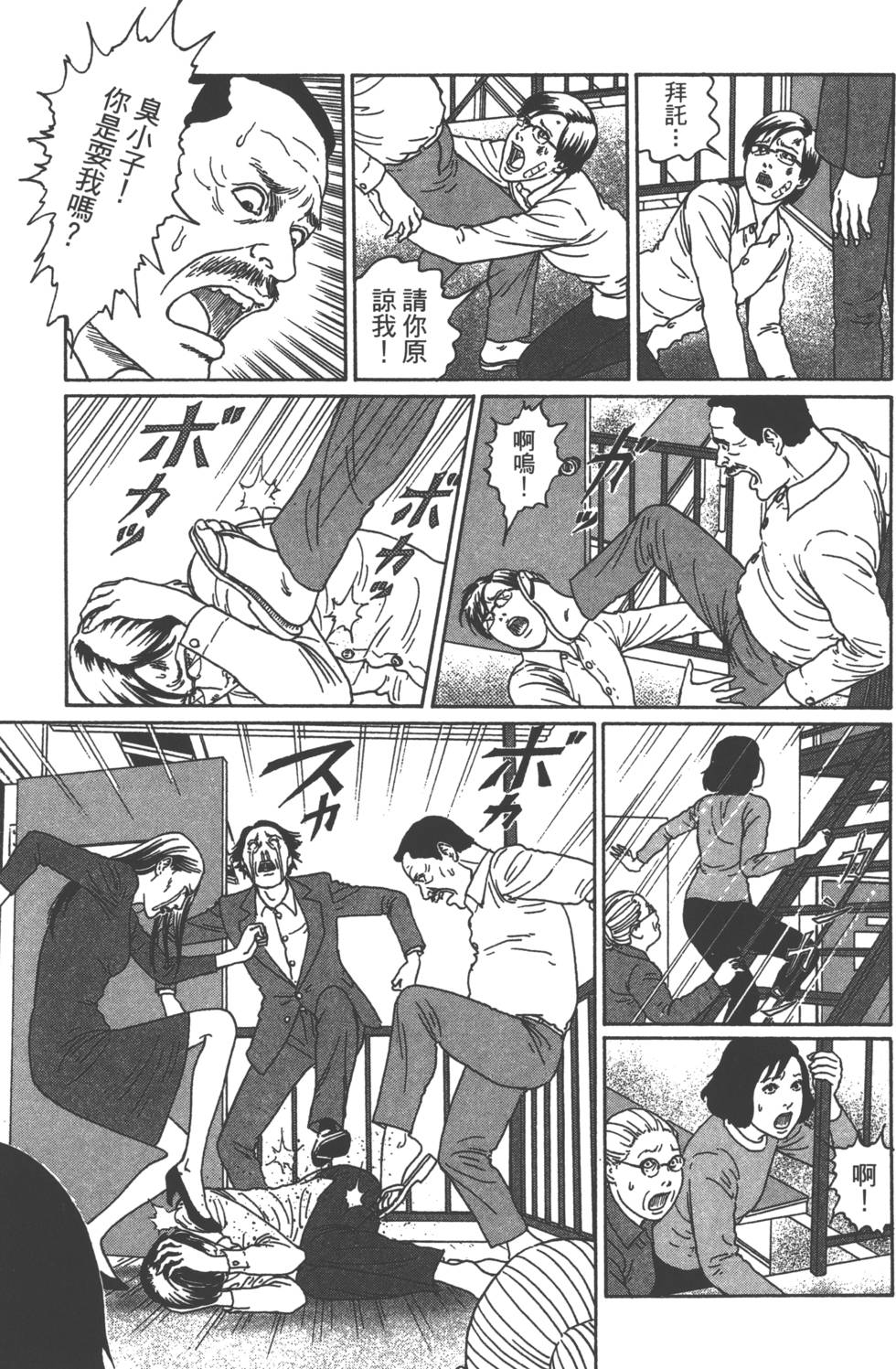 第79页