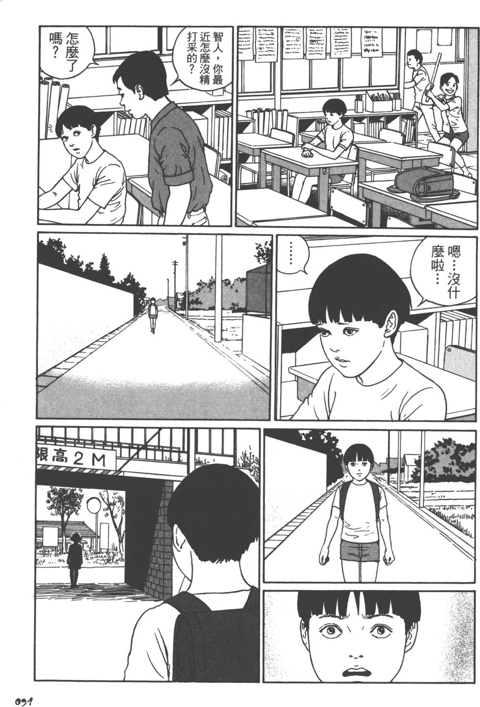 第91页