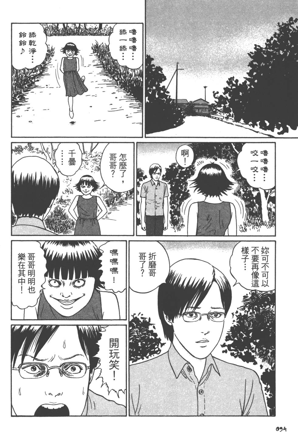 第94页