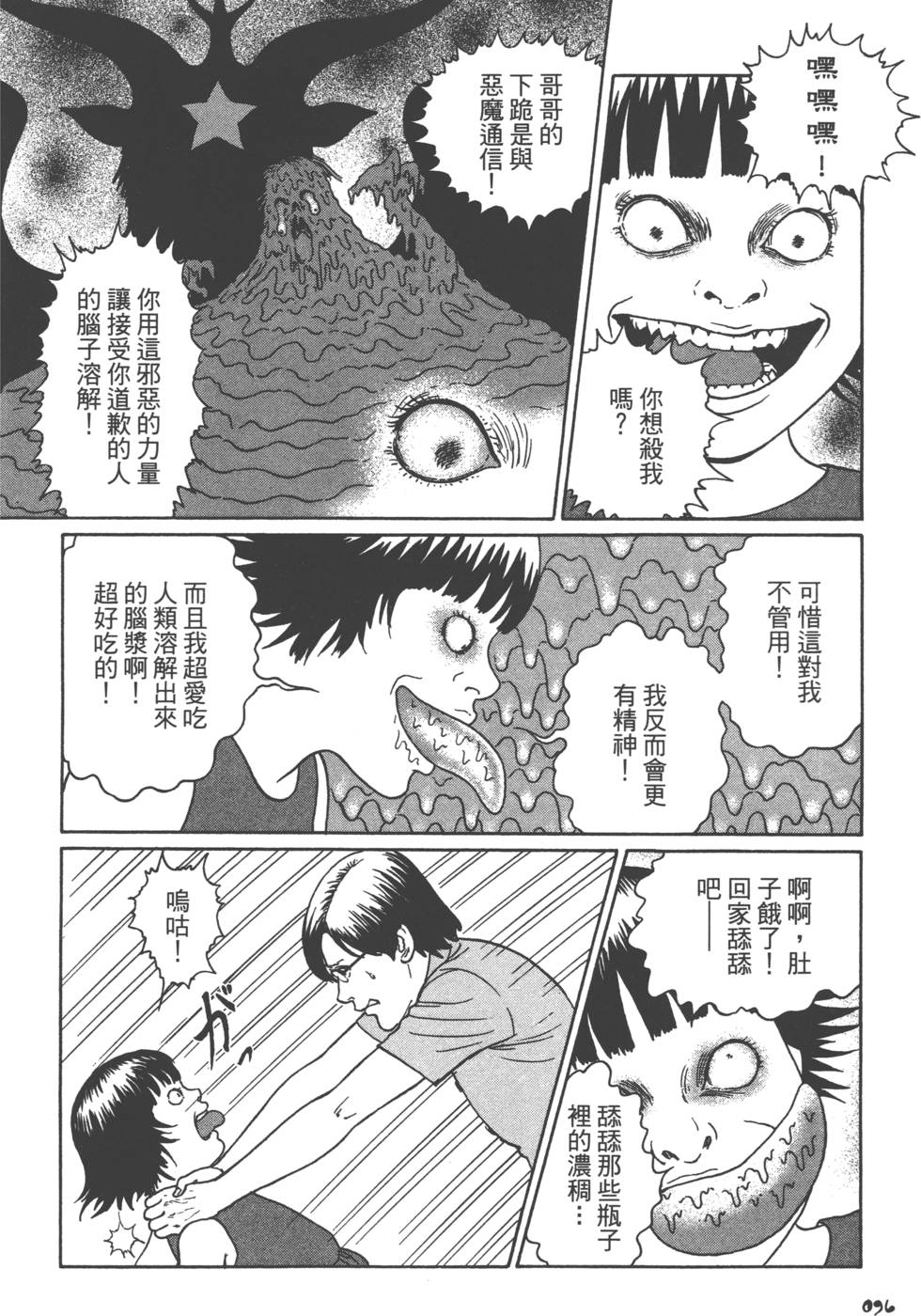 第96页