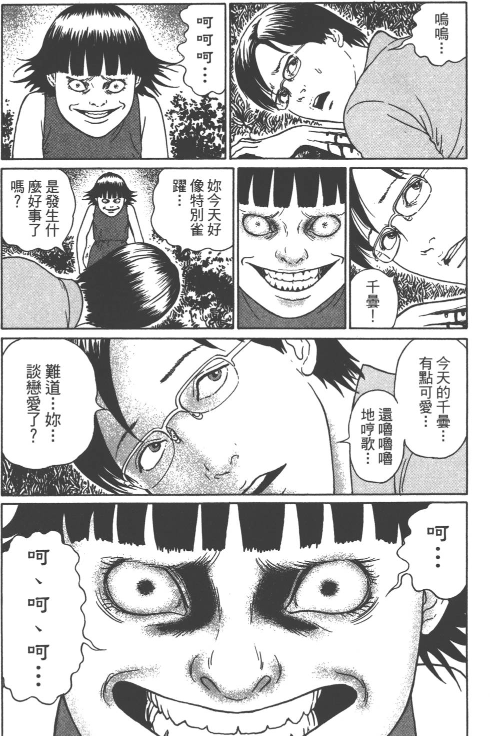 第98页