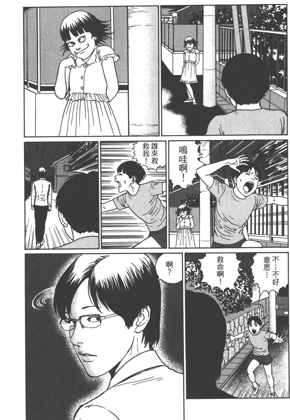 第105页