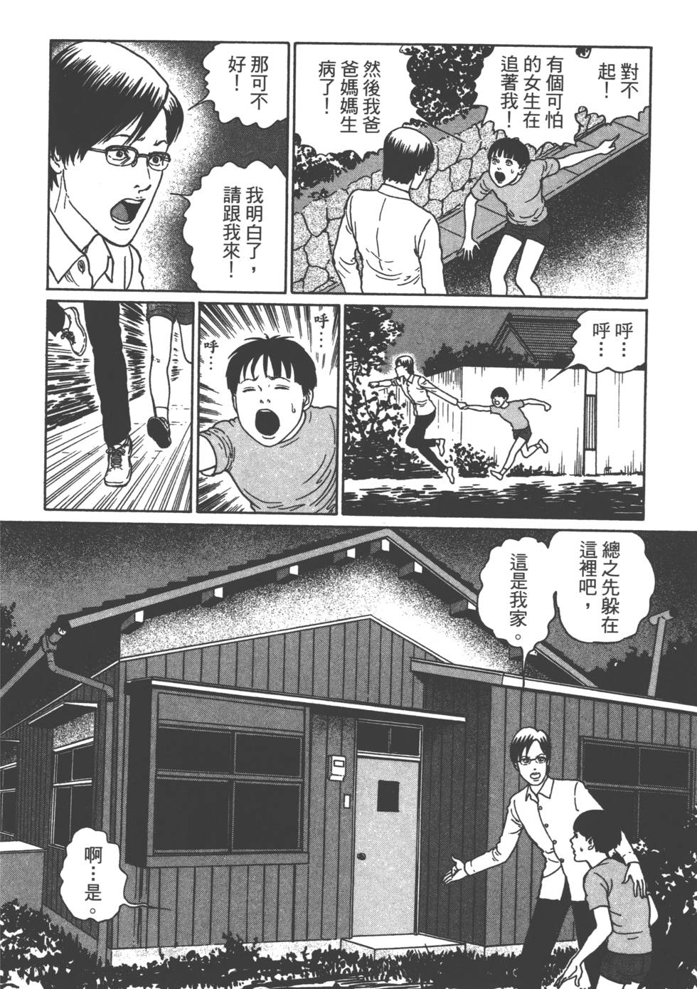第106页
