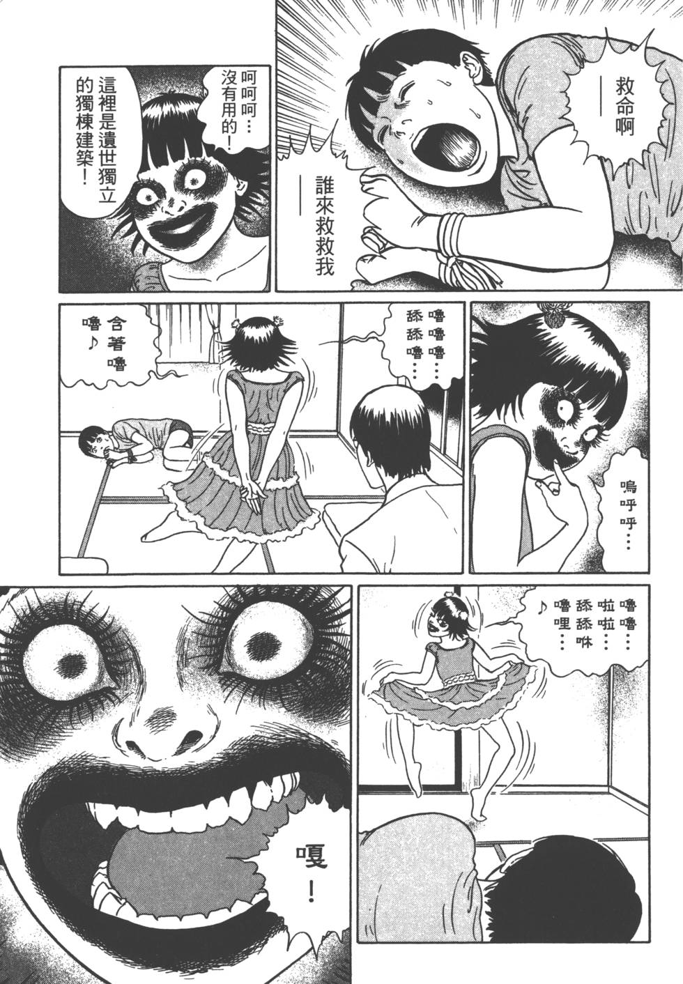 第111页