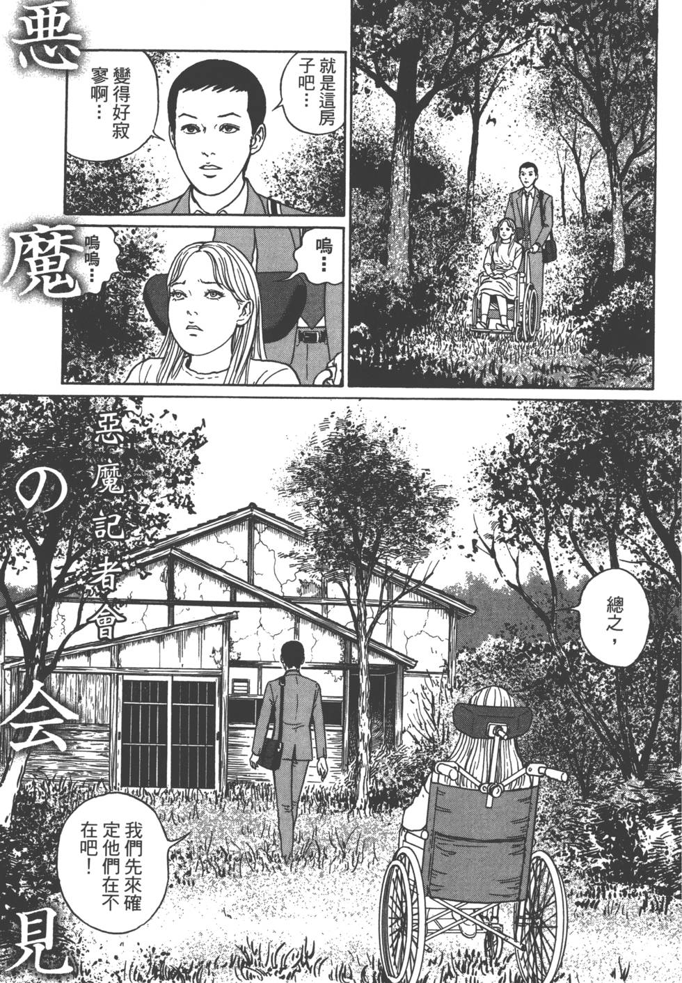 第121页