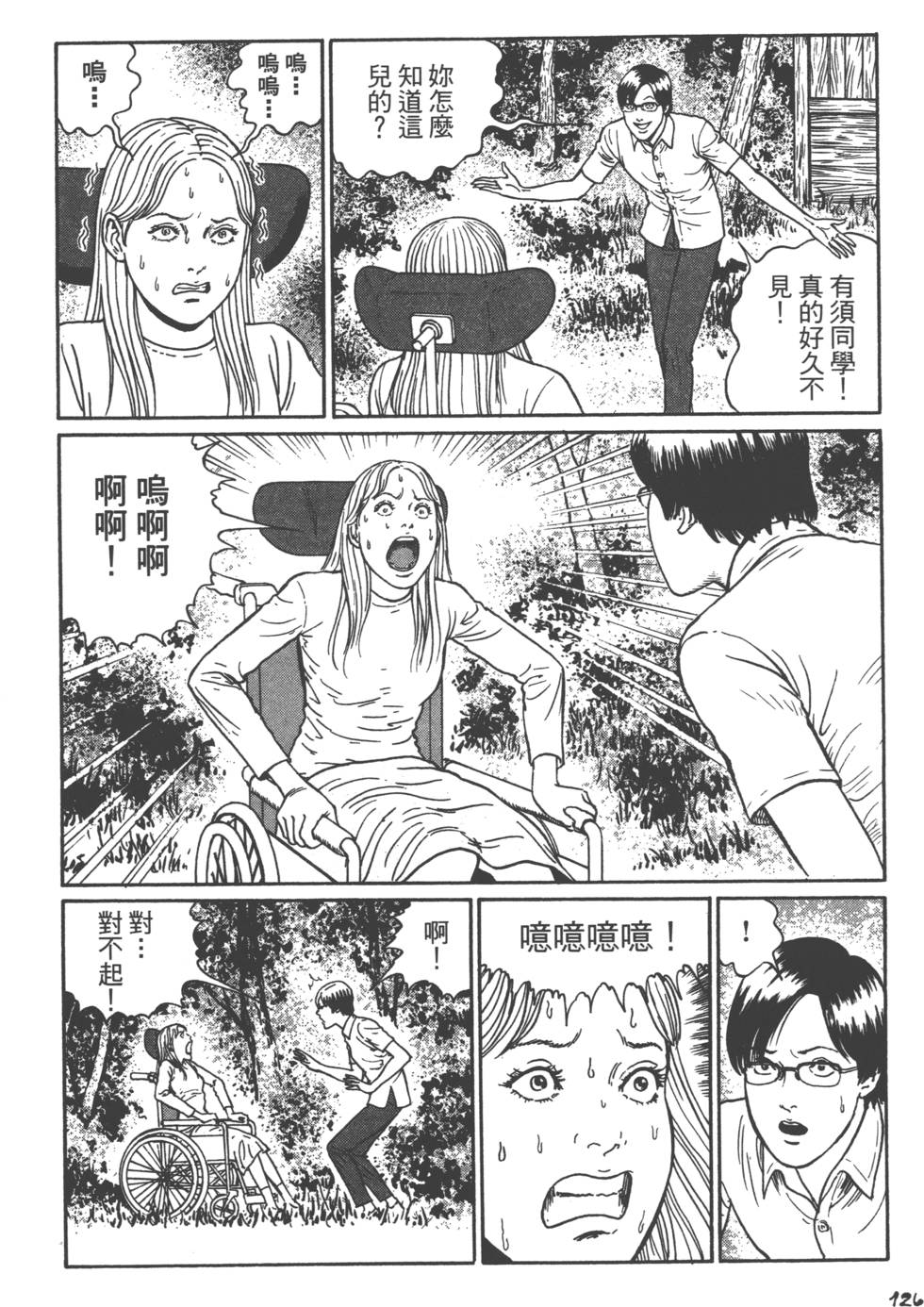第126页
