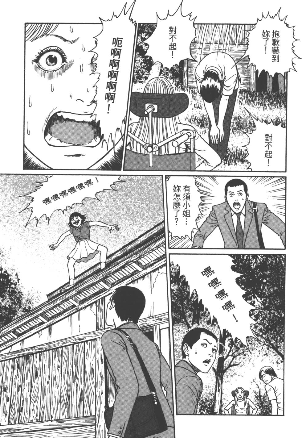 第127页