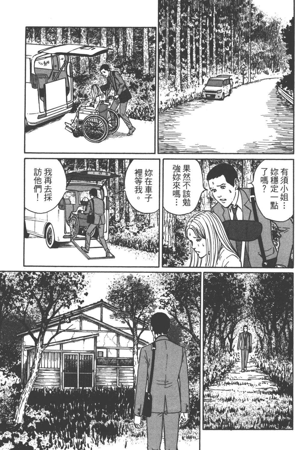 第131页