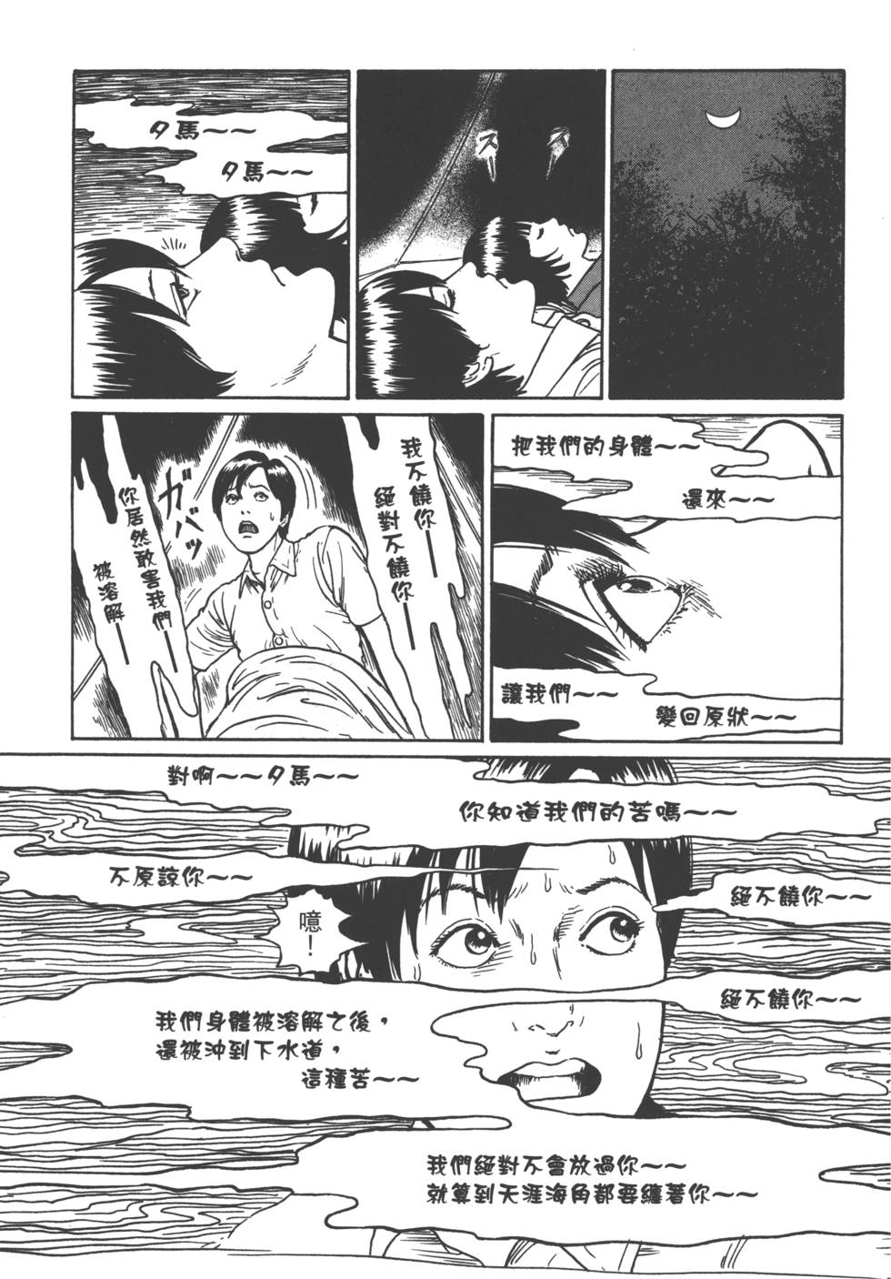 第143页