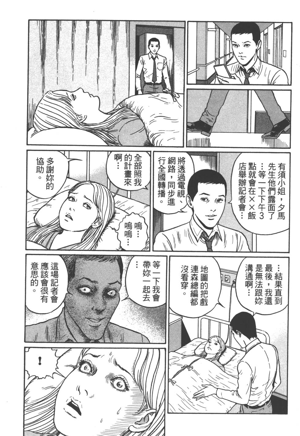 第149页