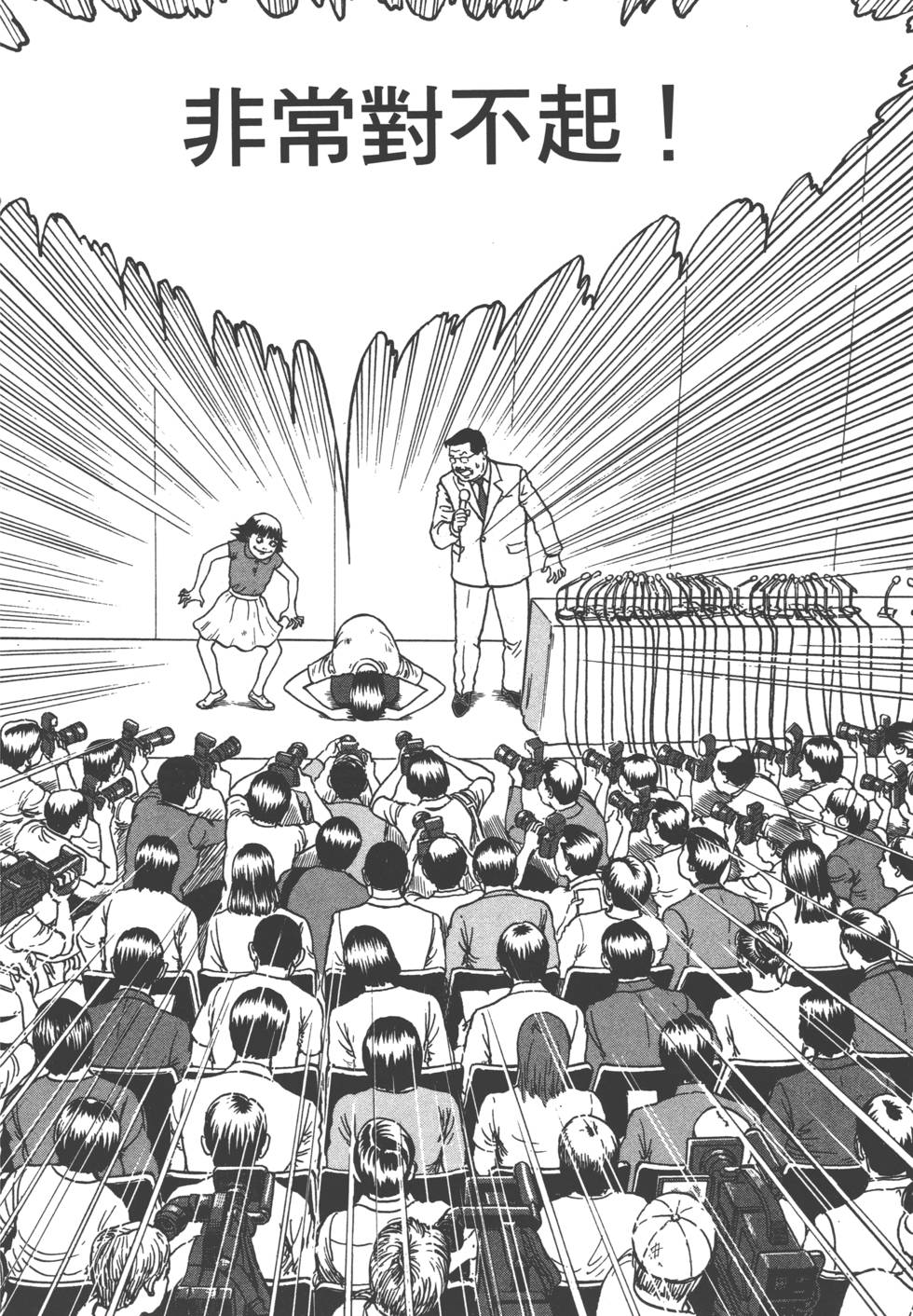 第152页