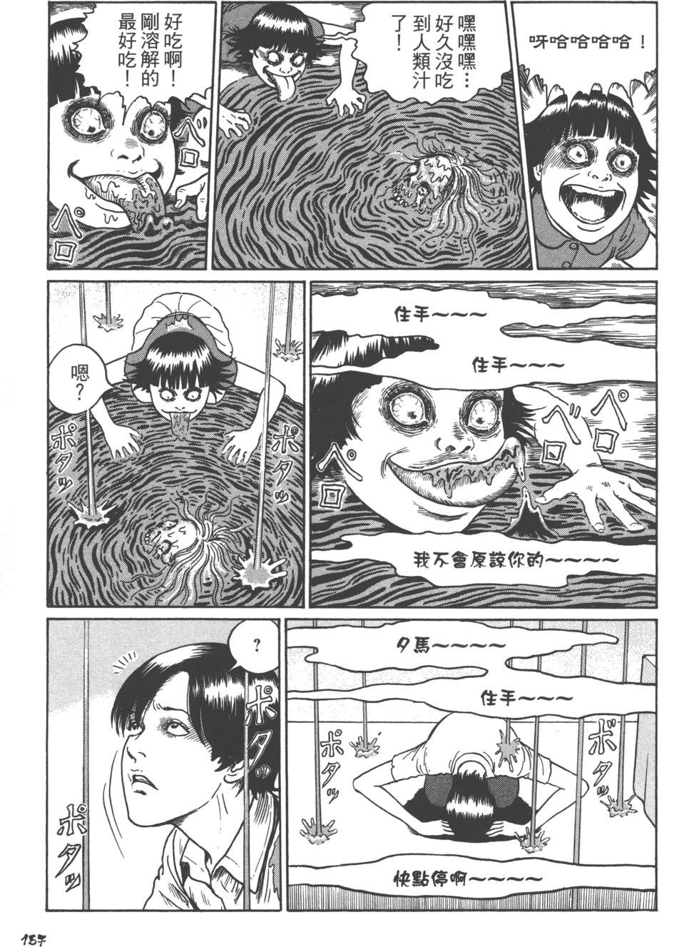 第157页