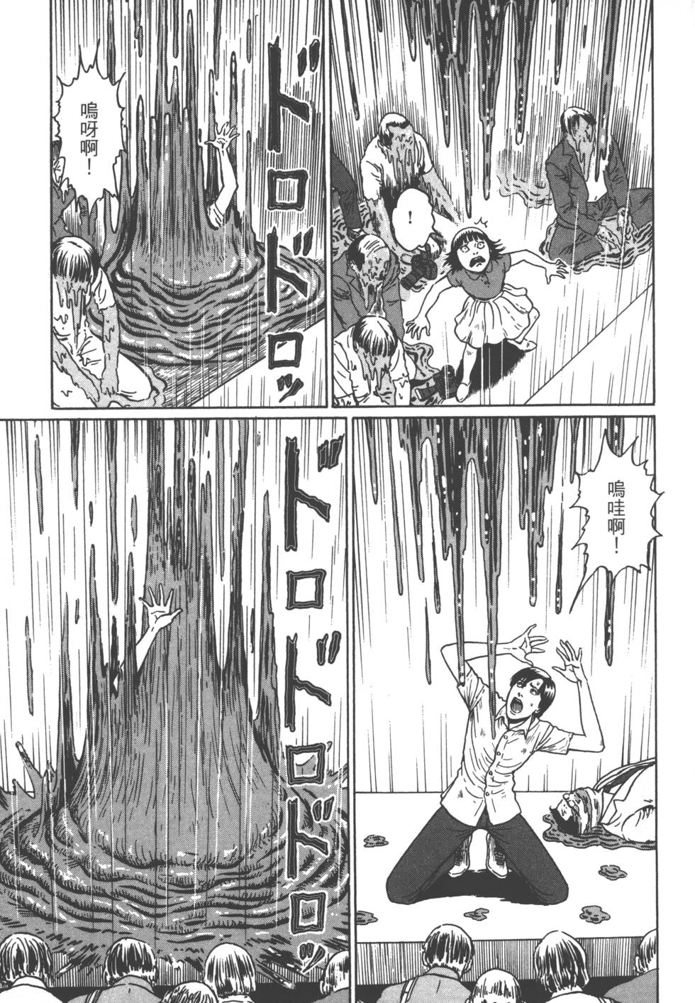 第159页