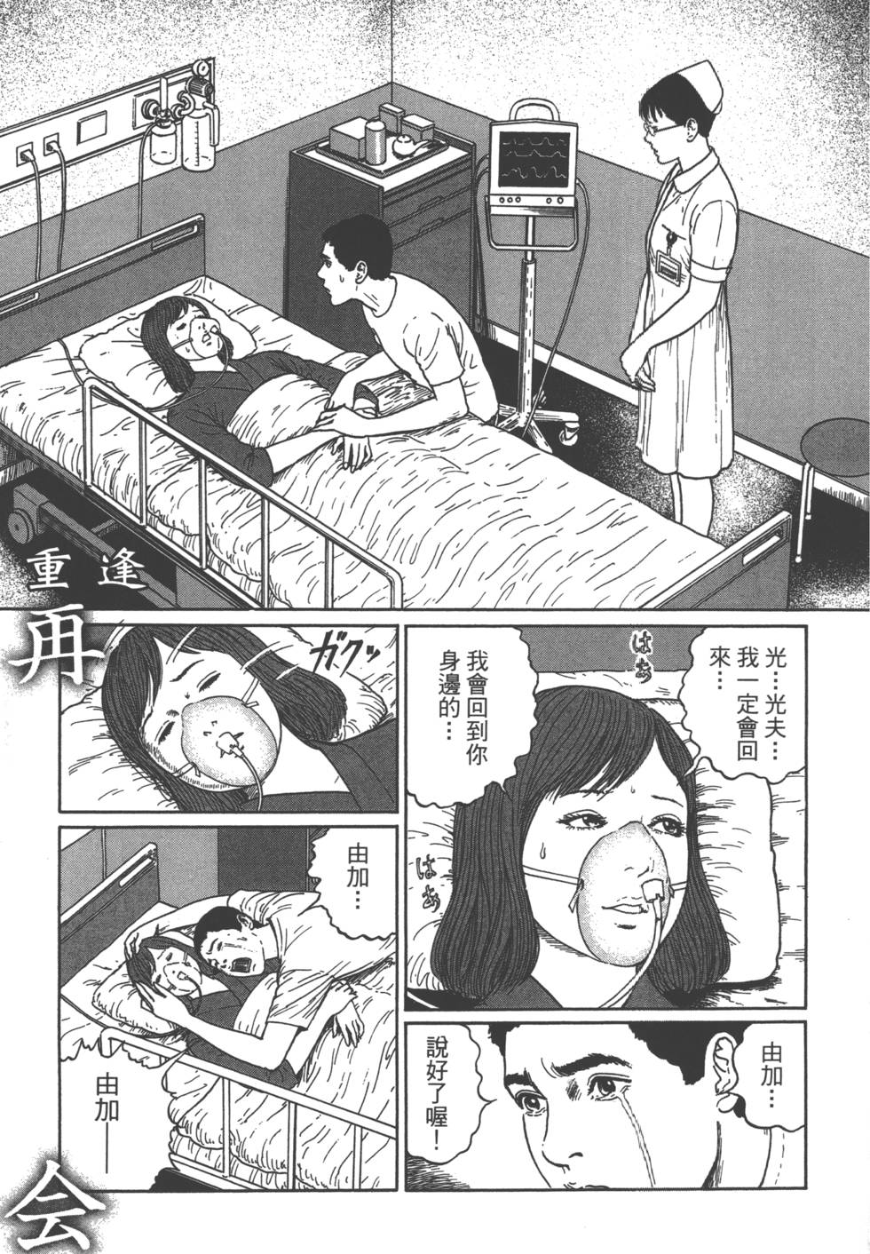 第163页