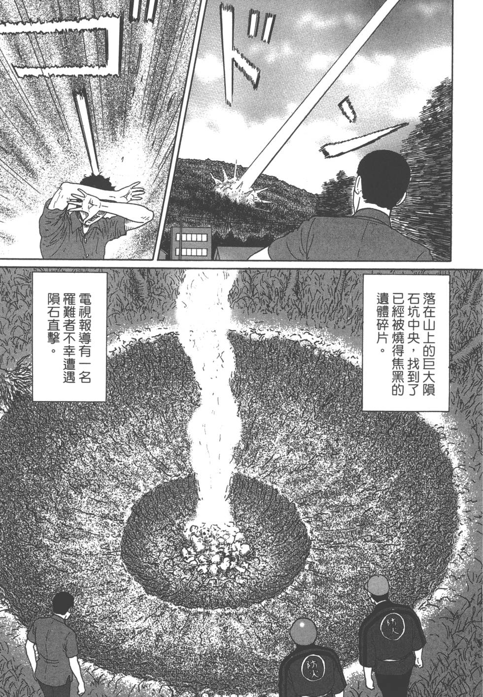 第167页