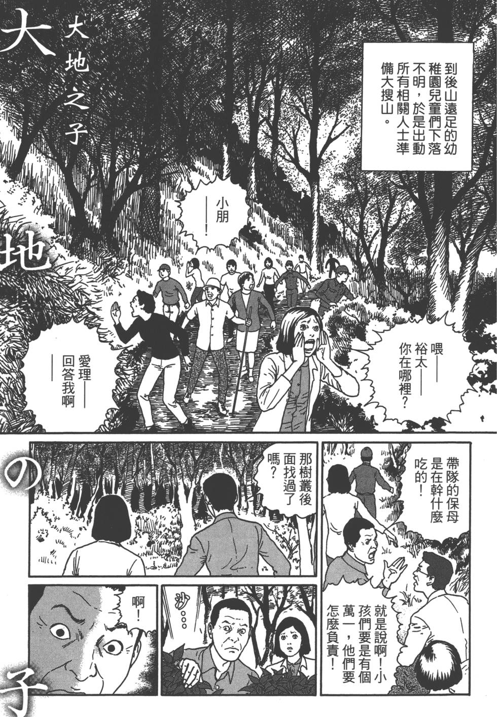 第169页