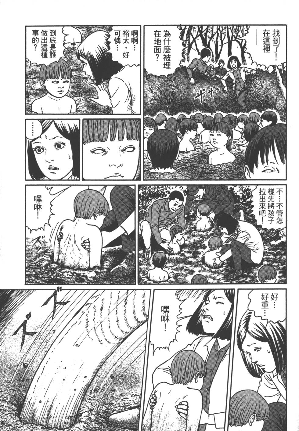 第171页