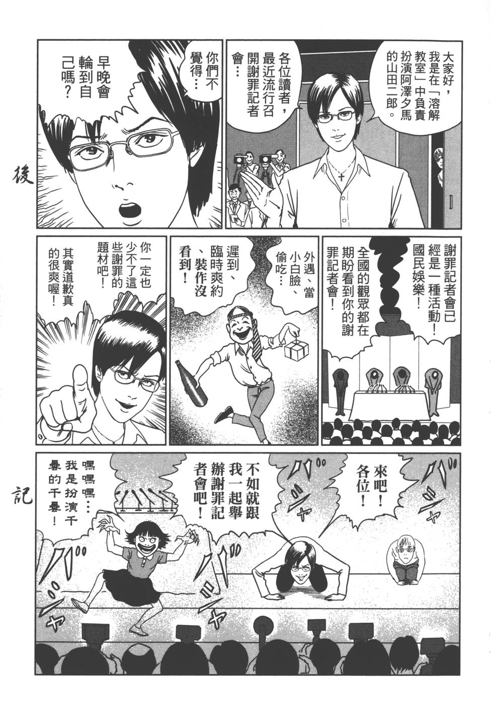 第177页