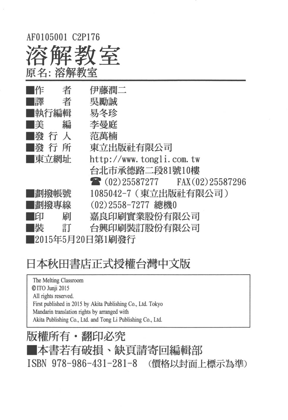 第178页