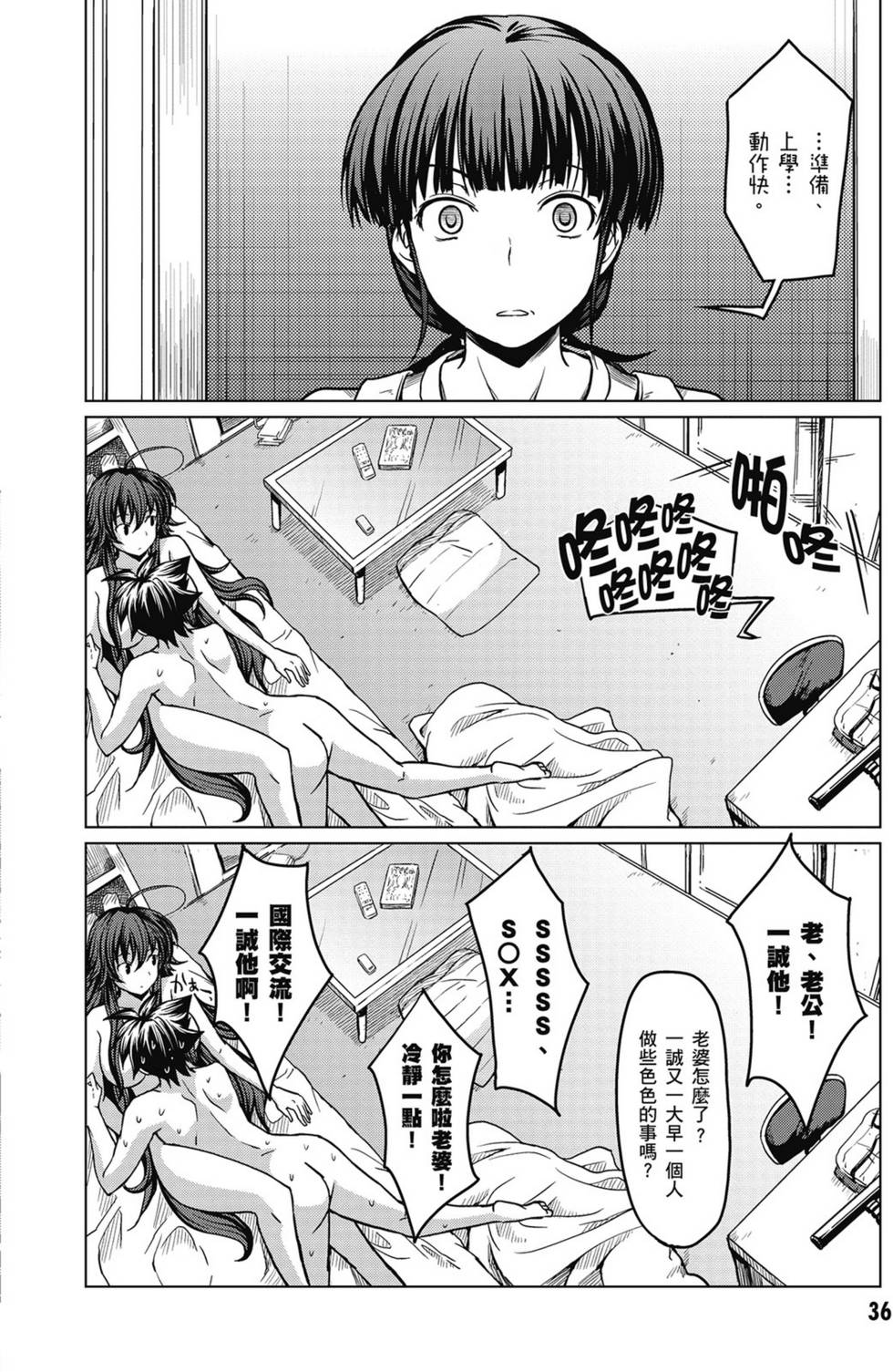 第34页