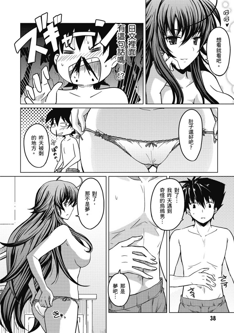 第36页
