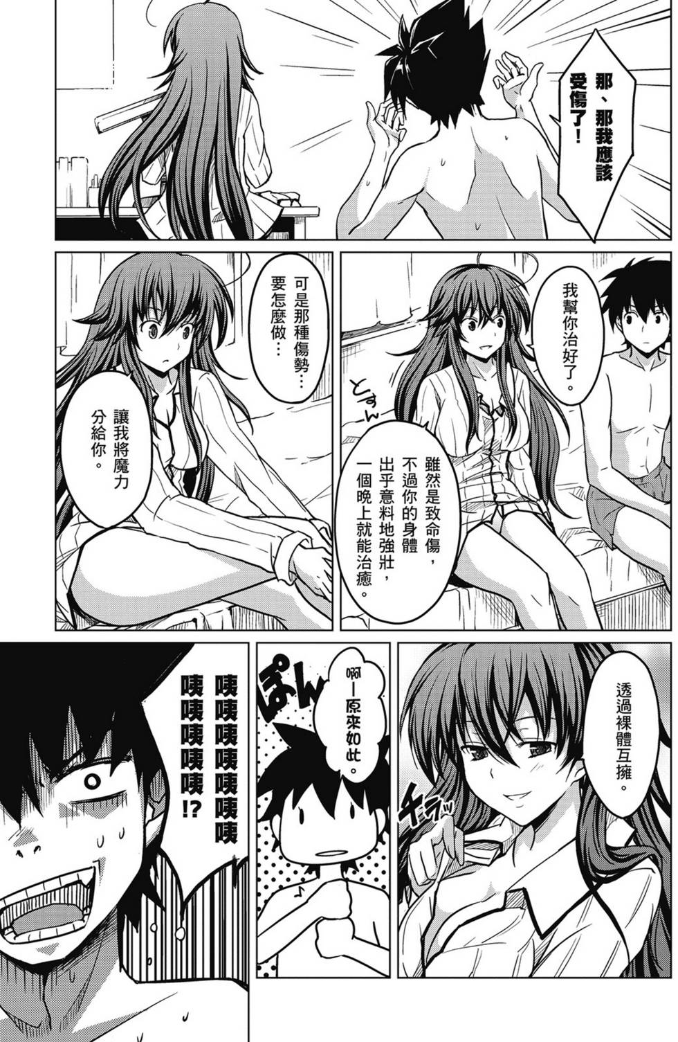 第37页