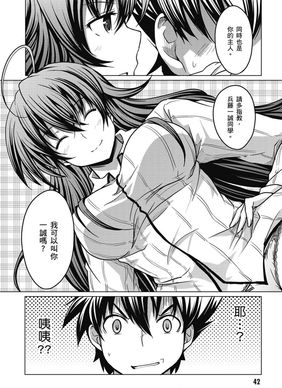 第40页