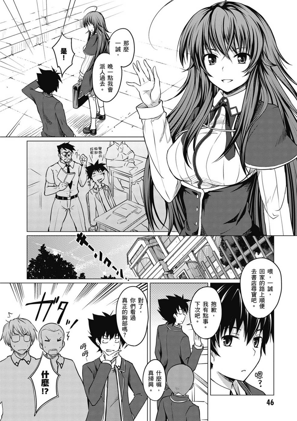 第44页