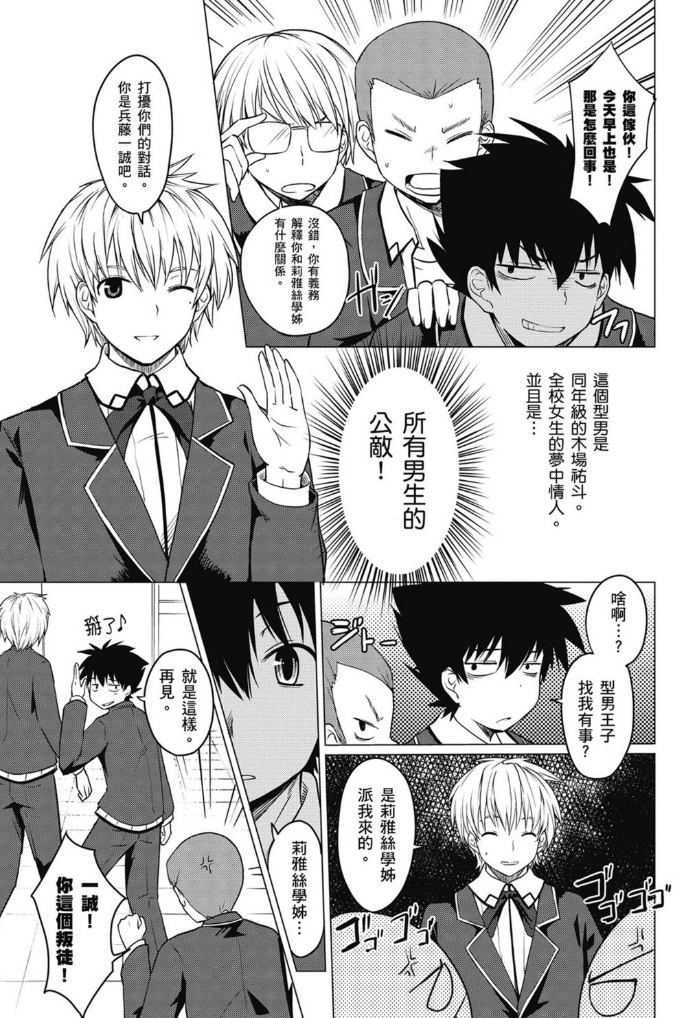 第45页