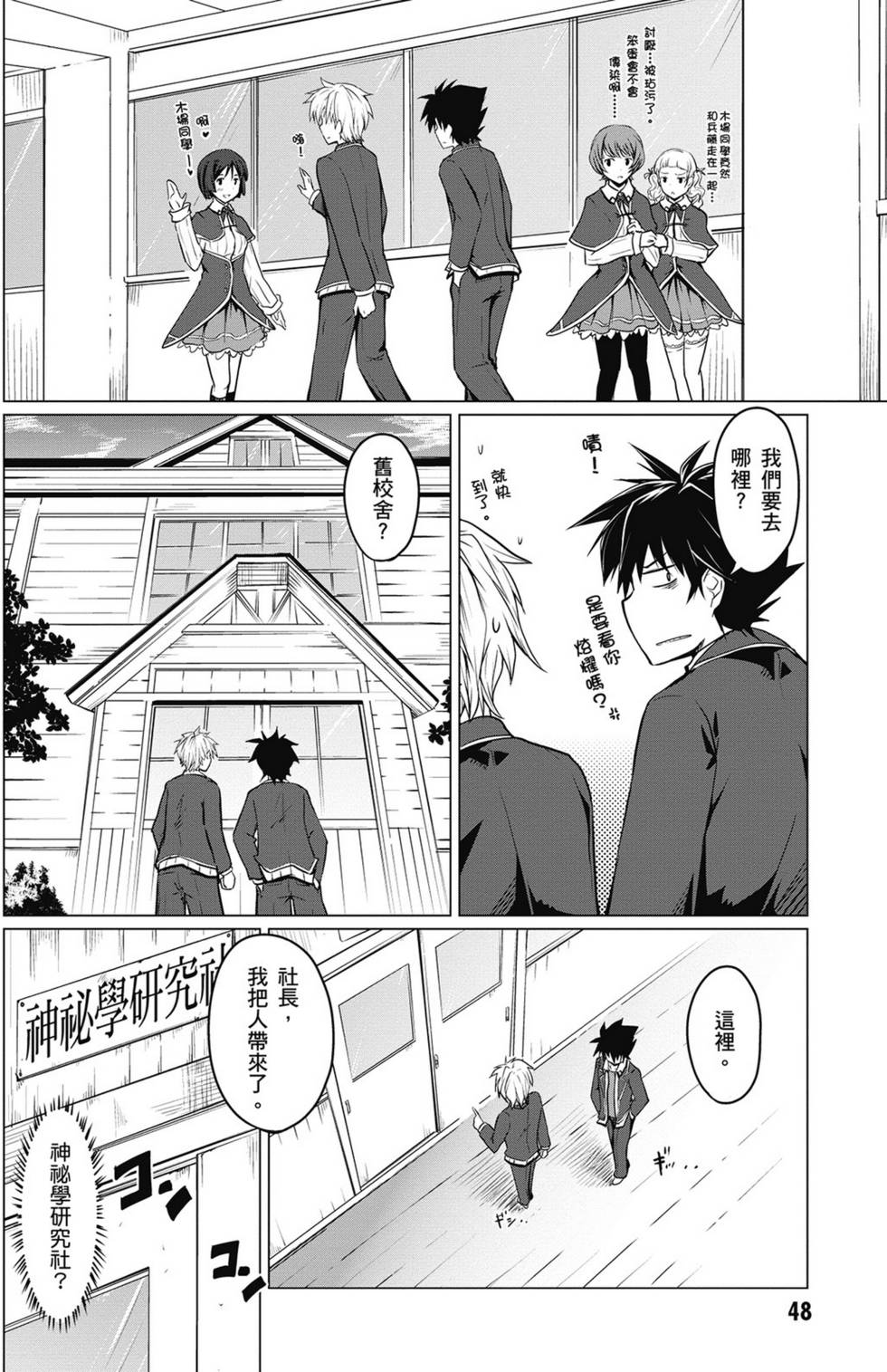 第46页