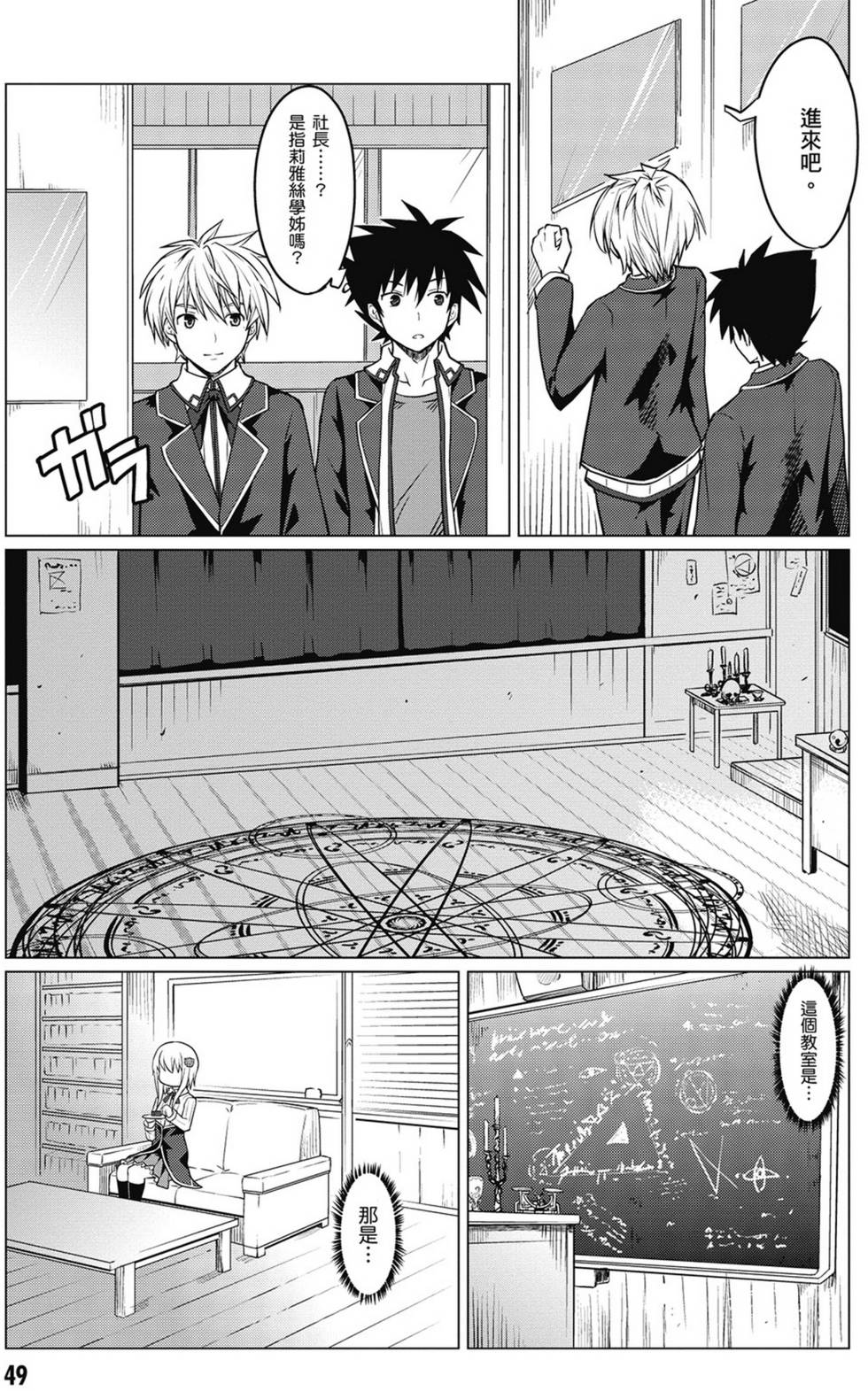 第47页