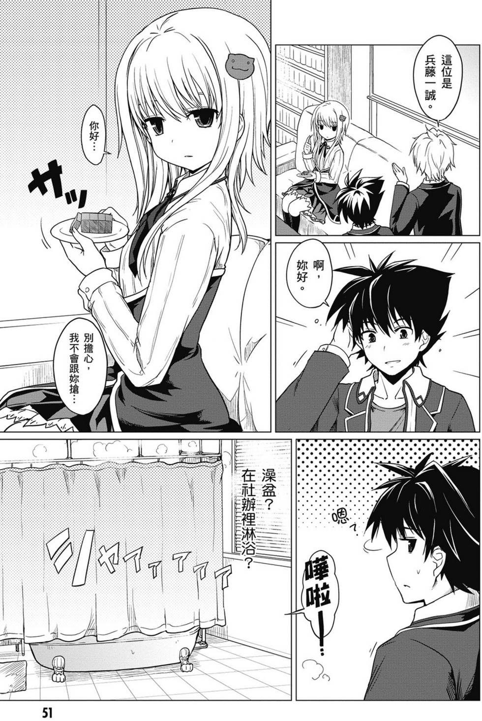 第49页
