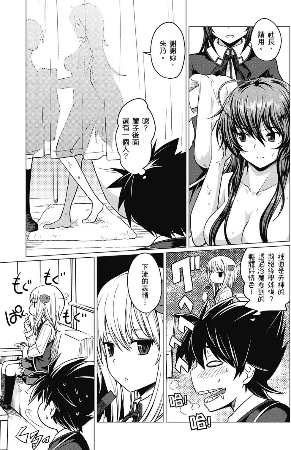 第51页