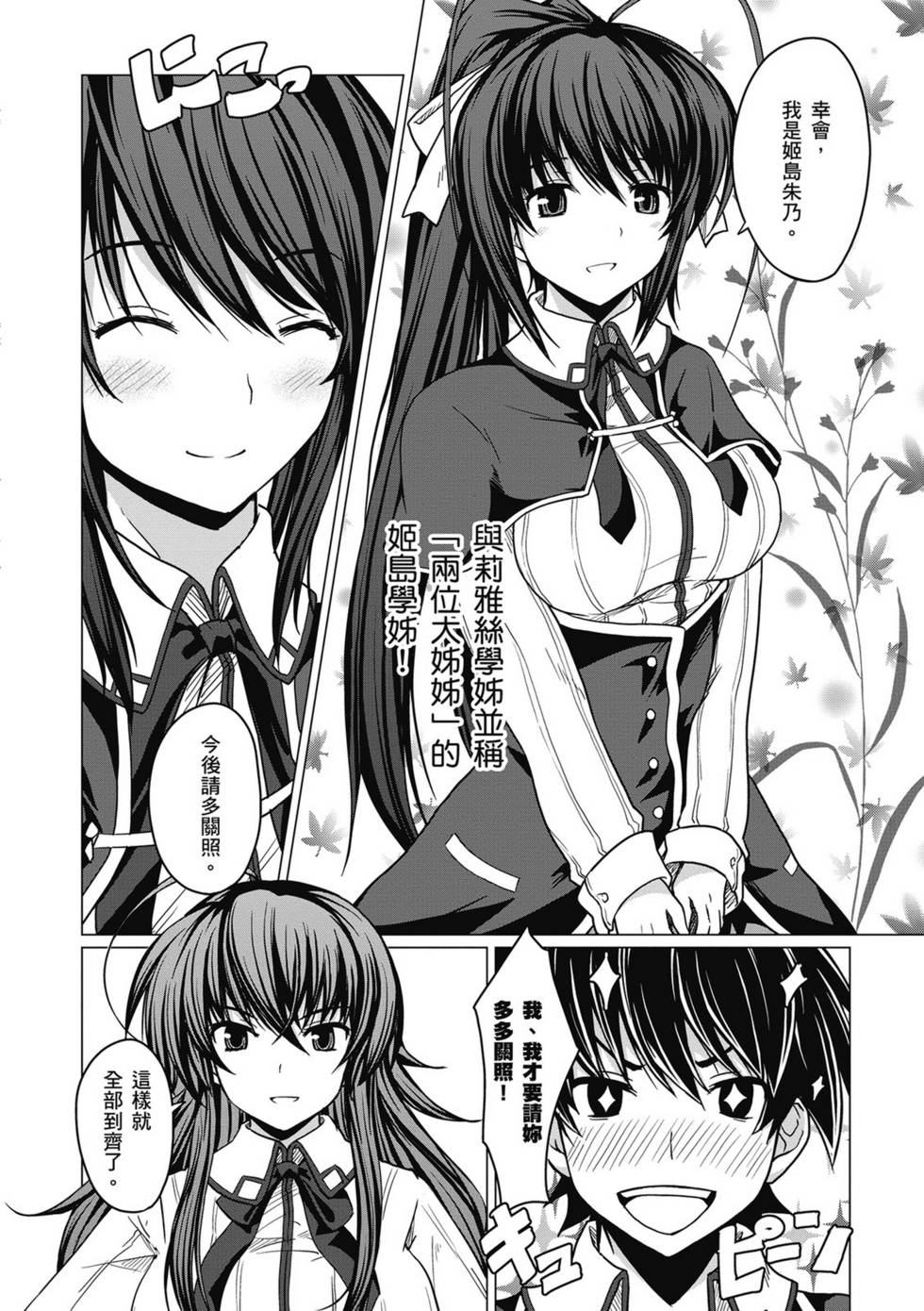 第54页